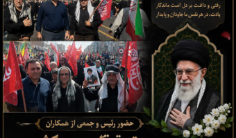 حضوررئیس و جمعی از کارکنان موسسه تحقیقات پنبه کشور  در مراسم تشییع رهبر شهیدمان